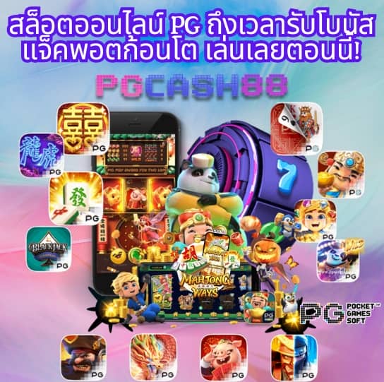 luckatron สล็อต